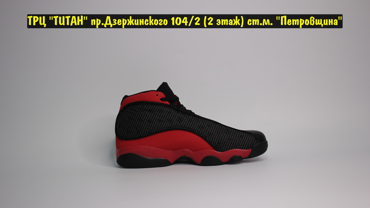 Кроссовки Jordan 13 Retro Black Red - фото 4 - id-p107304584
