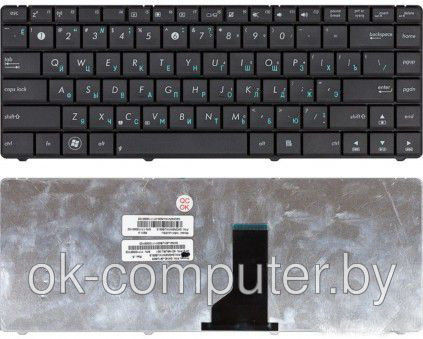 Клавиатура для ноутбука ASUS A42. Черная. Русскоязычная - фото 1 - id-p5300842