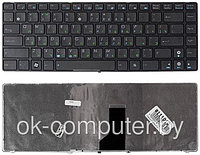 Клавиатура для ноутбука ASUS A42. Черная. В Рамке. Русскоязычная