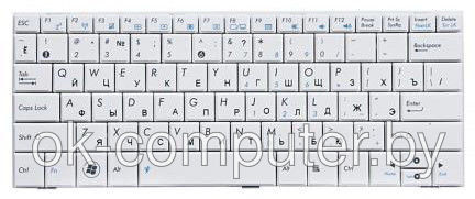 Клавиатура для нeтбука ASUS Eee PC 1001. Белая. Русскоязычная