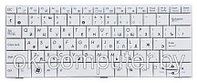 Клавиатура для нeтбука ASUS Eee PC 1001. Белая. Русскоязычная