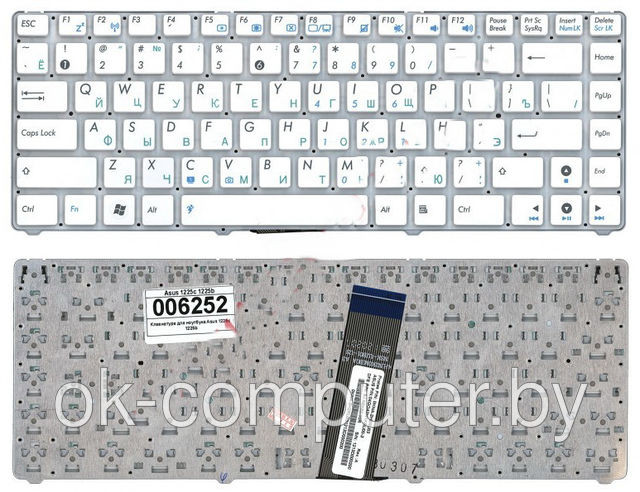 Клавиатура для нeтбука ASUS Eee PC 1201. Белая. Без рамки. Русскоязычная