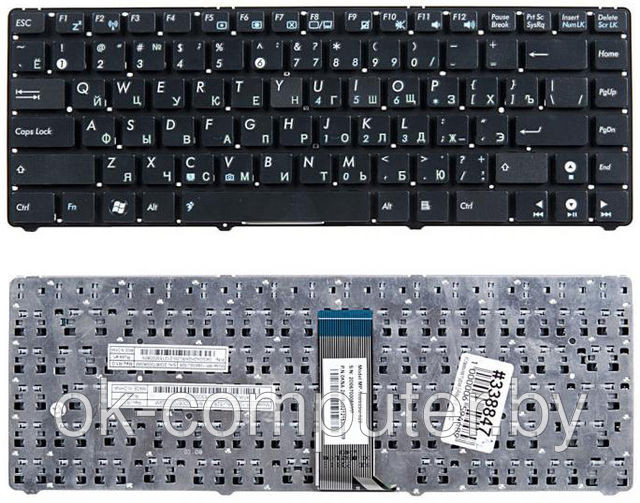 Клавиатура для нeтбука ASUS Eee PC 1201. Черная. Без рамки. Русскоязычная