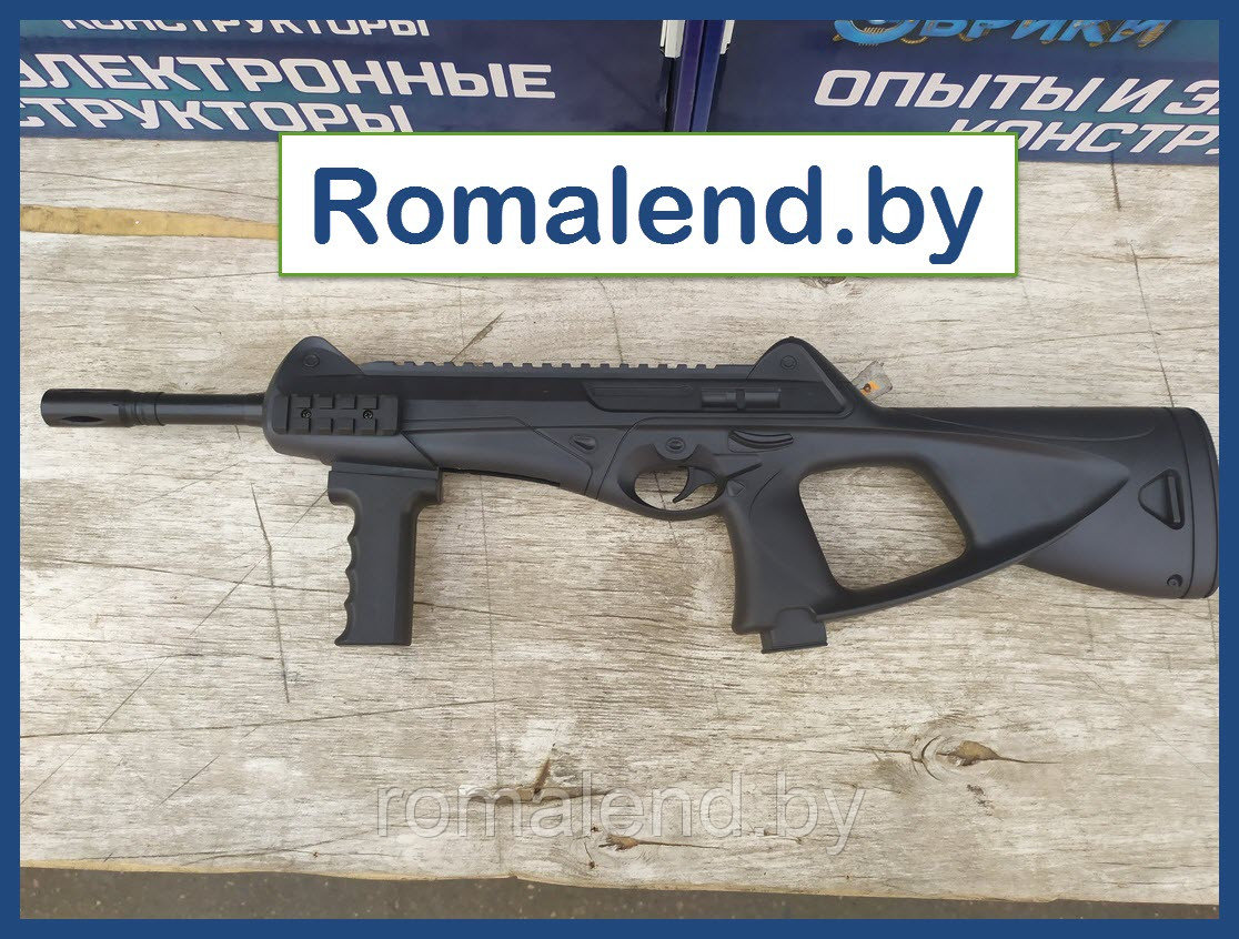 Детский пневматический автомат с пульками AIROSOFT GUN