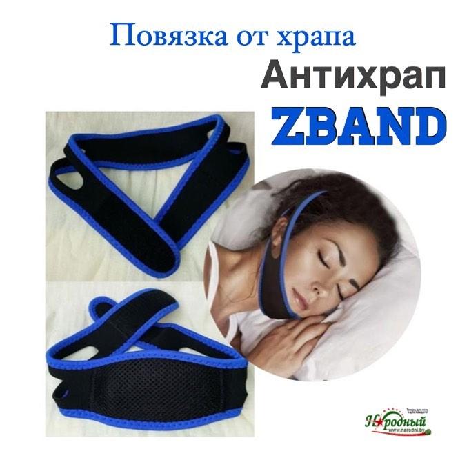 Повязка от храпа Антихрап Zband