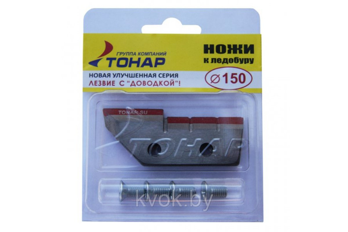 Ножи 180 Для Ледобура Тонар Купить