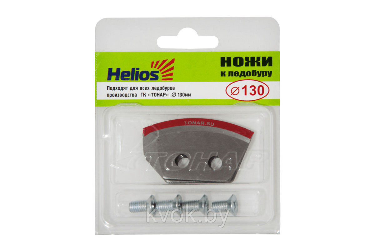 Ножи для ледобура Тонар Helios HS-130 (полукруглые) левое вращение - фото 1 - id-p107320652