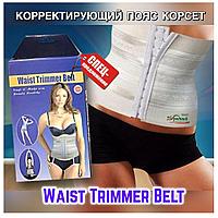 Корректирующий пояс корсет Waist Trimmer Belt (ОБХВАТ ТАЛИИ - до 75 см)