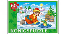 ПАЗЛЫ Konigspuzzle 60 элементов. ПО ЩУЧЬЕМУ ВЕЛЕНИЮ