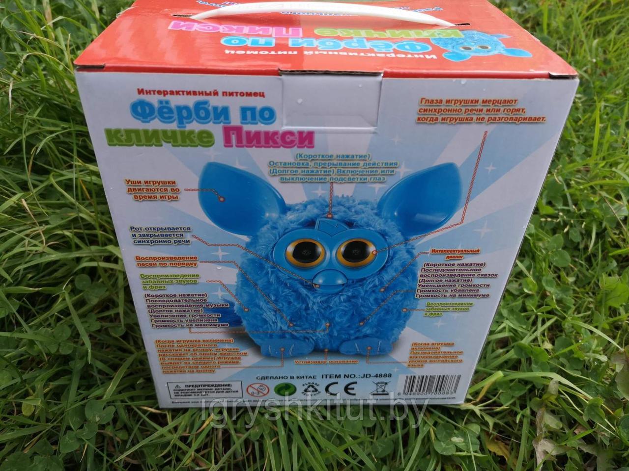 Многофункциональная интерактивная игрушка Фёрби ( Furby )по кличке Пикси синего цвета - фото 8 - id-p88196445