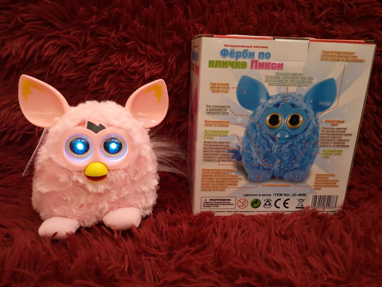 Многофункциональная интерактивная  игрушка Фёрби ( Furby )по кличке Пикси розового цвета