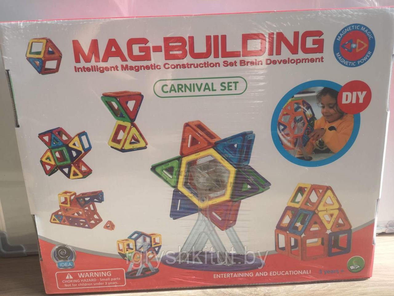 Магнитный конструктор Mag Building 58 деталей - фото 2 - id-p93514789