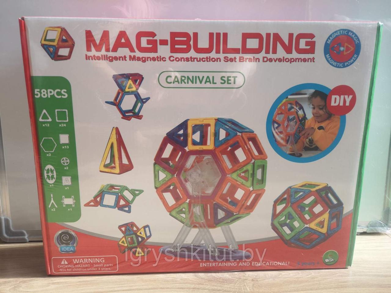 Магнитный конструктор Mag Building 58 деталей - фото 1 - id-p93514789