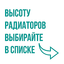 Радиатор трубчатый KZTO Соло Г 1-534 (межосевое - 500 мм), фото 2