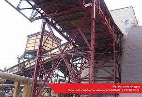 Грунтовка PROTEXSOL GR-01 химстойкая 10 л., фото 2