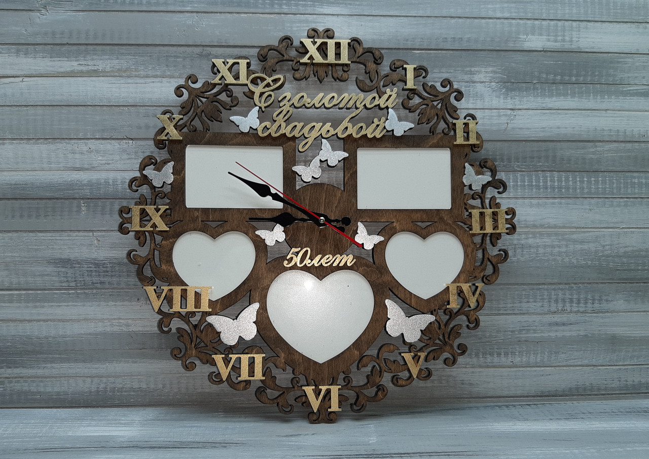 Часы настенные в подарок на годовщину свадьбы