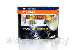 Комплект галогенных автоламп OSRAM H1 FOG BREAKER 2600°К +60%