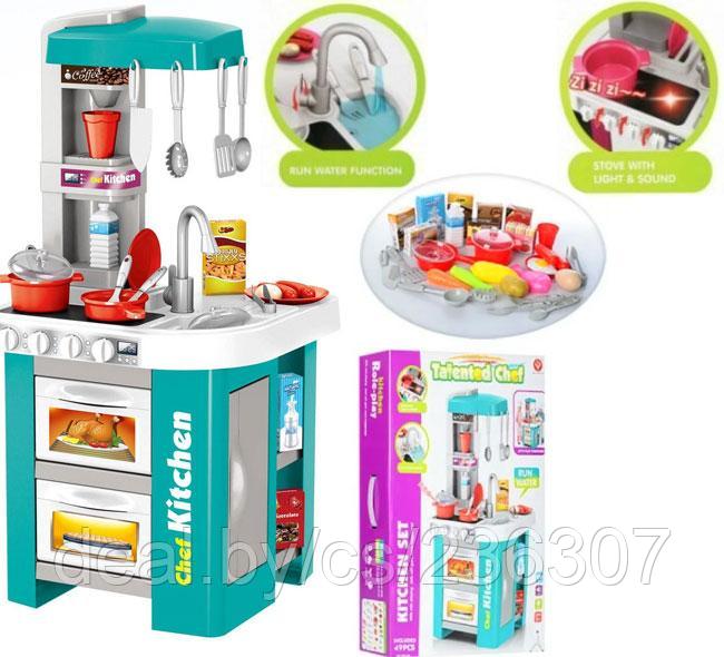 Игровой набор детская кухня Kitchen Shef 922-49 (49 предмета, свет, звук, вода) бирюзовый - фото 2 - id-p107459917