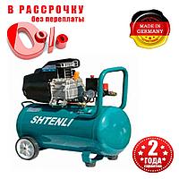 Компрессор Shtenli 50 PRO