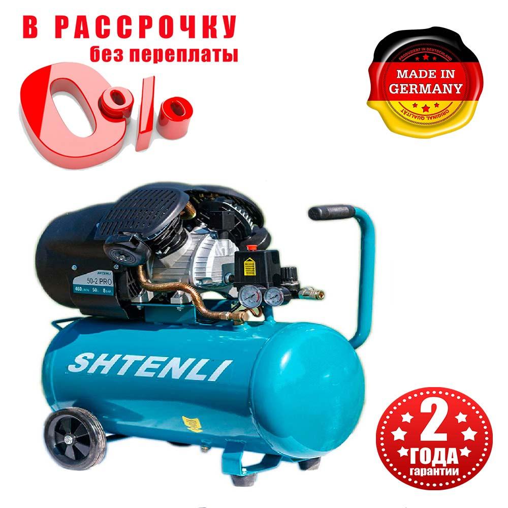 Компрессор Shtenli 50-2 PRO - фото 1 - id-p107051373