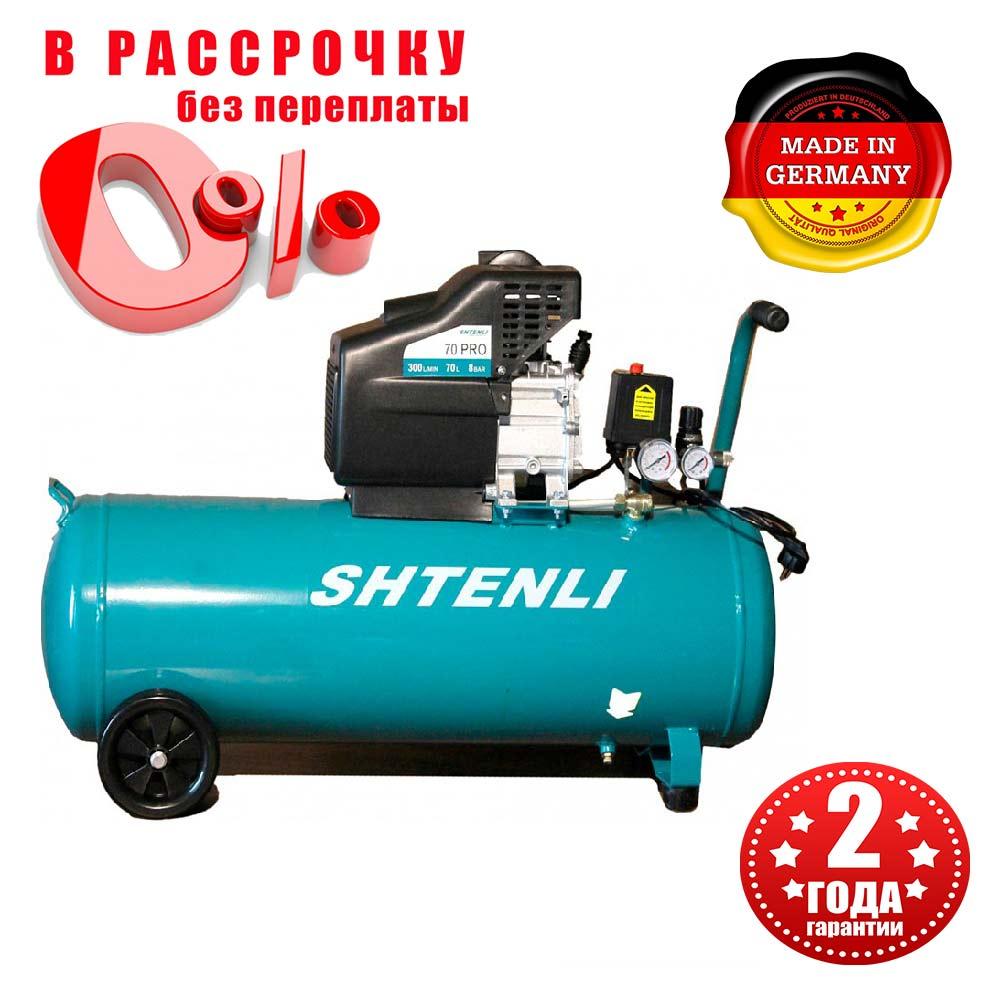 Компрессор Штенли 70 2 Pro Купить