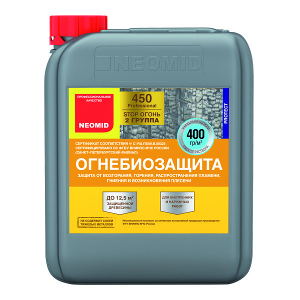 Огнебиозащита NEOMID 450 (2 группа огнезащитной эффективности) 5 кг