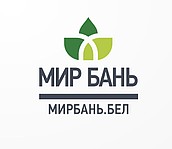 МИР БАНЬ