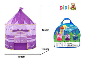 Детская игровая палатка в сумке, палатка-домик  HF041A , сумка 56 см, размер 135х100х100 см