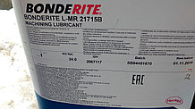 СОЖ BONDERITE L-MR 21715 B