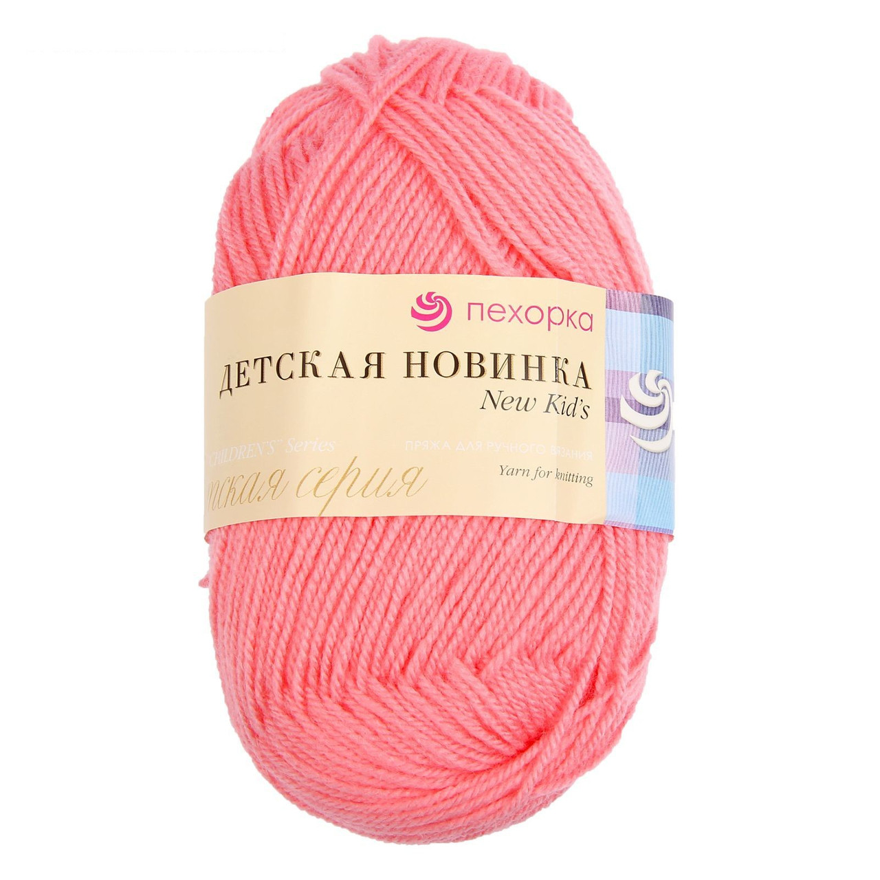 Пряжа Пехорка Детская Новинка цвет 324 светлая азалия: продажа, цена в ...