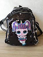 Рюкзак детский с пайетками ЛОЛ (LOL), цвет: чёрный+серебро