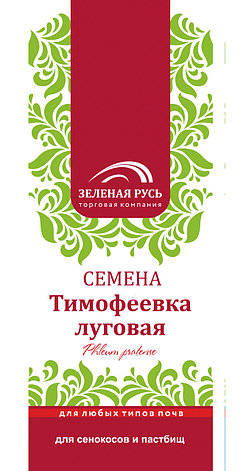 Семена Тимофеевки Луговой 5кг, фото 2