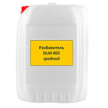 Разбавитель DLM 002 средний (Для полиуретановых, эмалей, лаков, грунтовок)