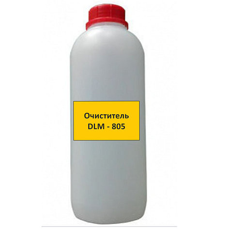 Очиститель DLM - 805, фото 2