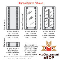 Фасад Optima Лиана 5 категория + патина