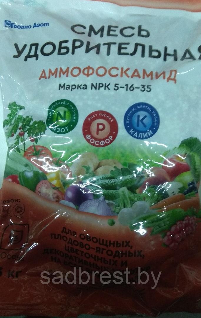 Удобрение Аммофоскамид Осеннее 5-16-35 3 кг