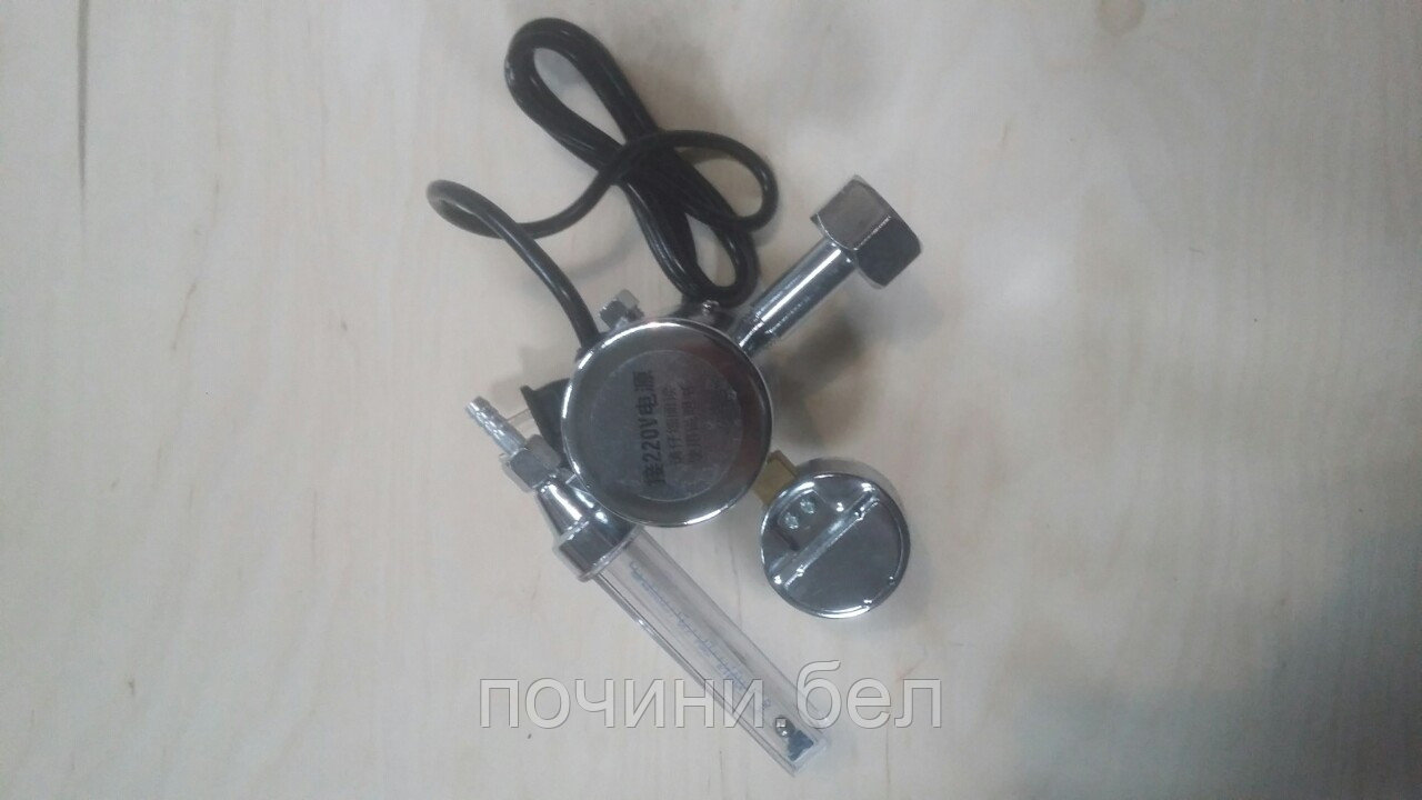 Редуктор углекислотный 220 вольт
