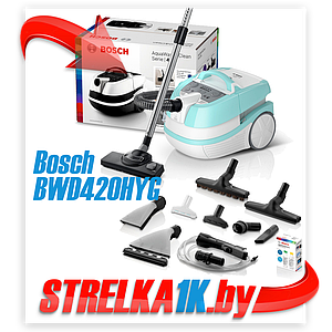 Пылесос Bosch BWD420HYG