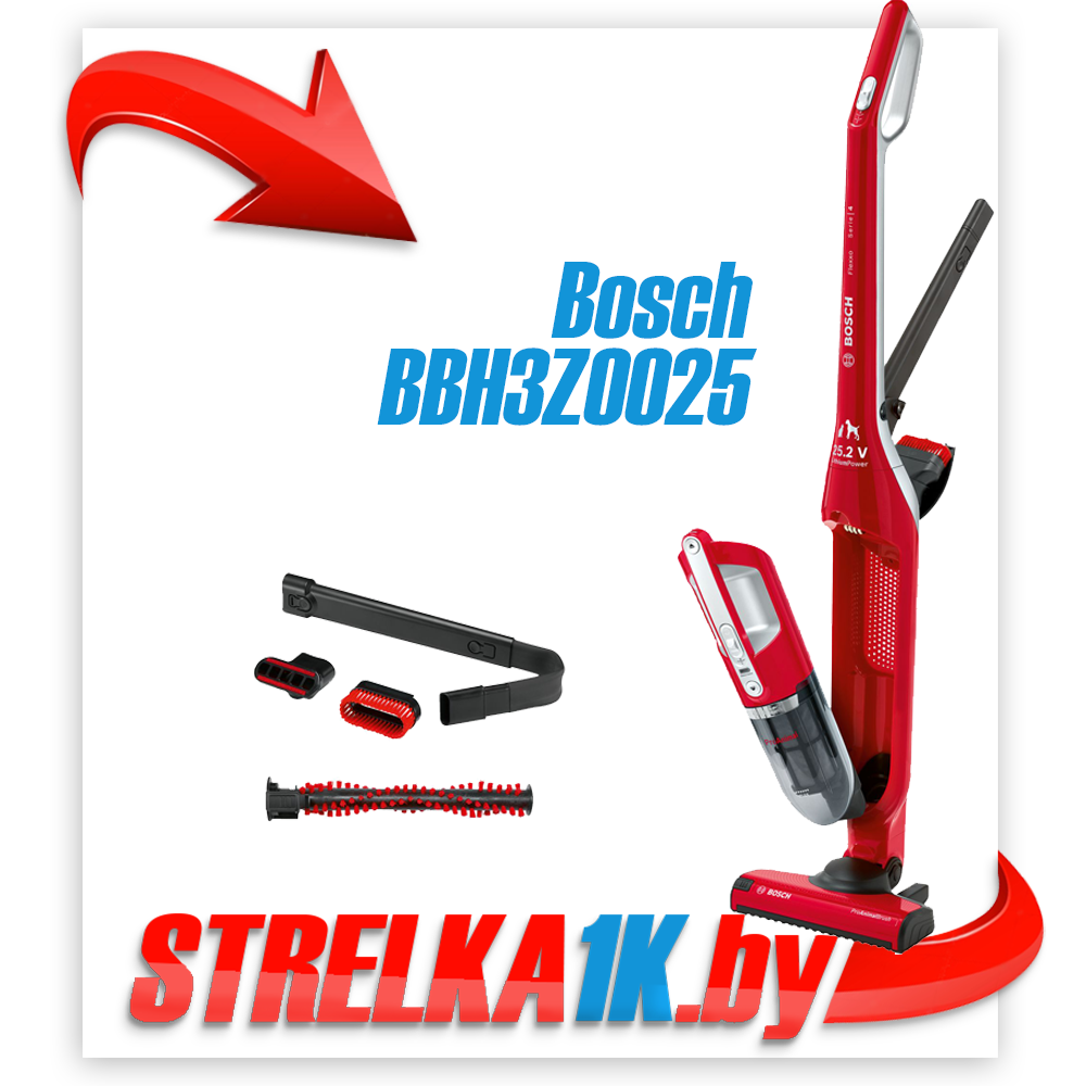Пылесос Bosch BBH3ZOO25