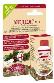 Фунгицид Медея, МЭ, для ХВОЙНЫХ, 12мл.