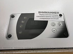 Электрический котел ЭВАН WARMOS-RX 15,0 кВт, 380 В, фото 3