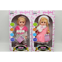 Кукла интерактивная большая Принцесса Каролина 6368