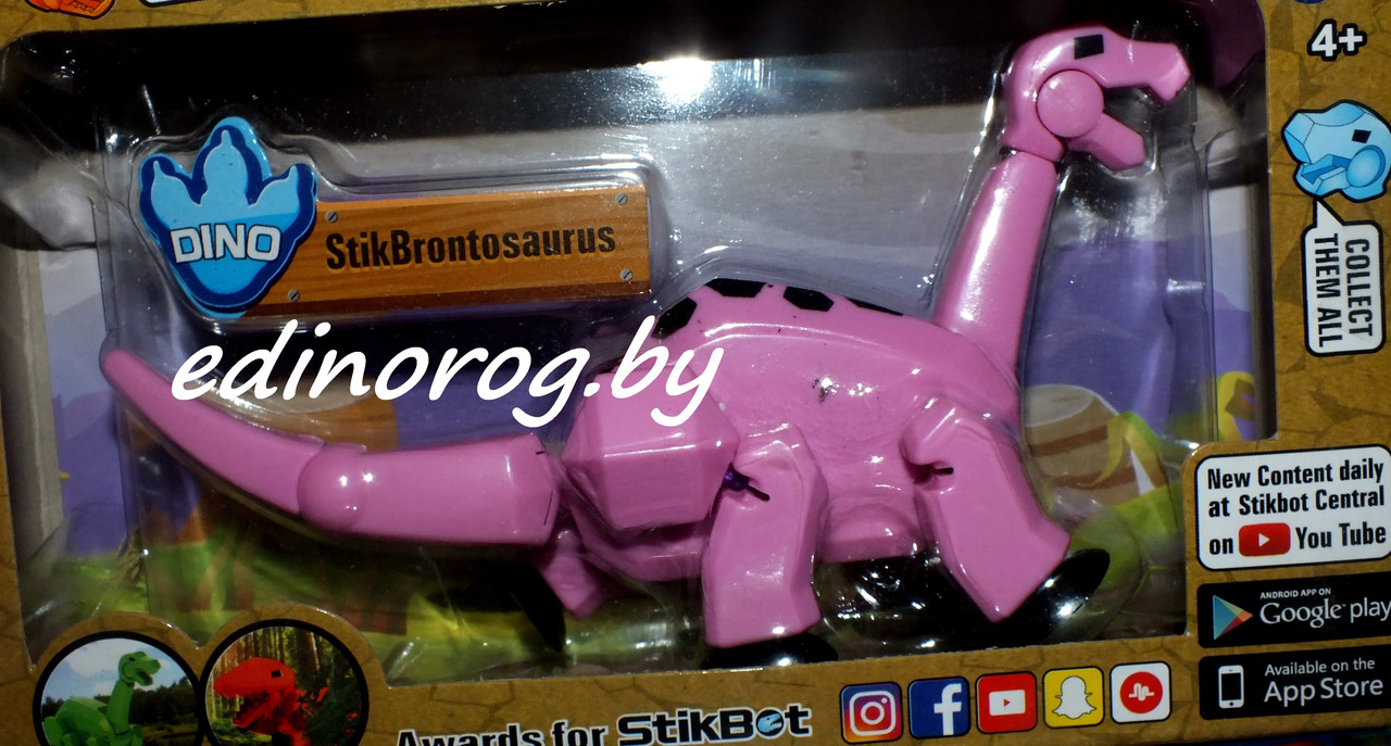 Stikbot DINO БОЛЬШОЙ Brontosaurus - бесплатная доставка