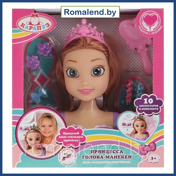 Кукла-манекен для создания причесок "Принцесса": продажа, цена, отзывы, в  Минске и Беларуси Куклы, пупсы