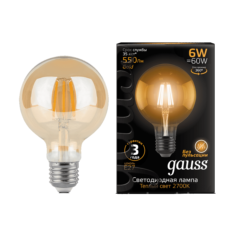 Лампа Gauss LED Filament G95 E27 6W Golden 2400K