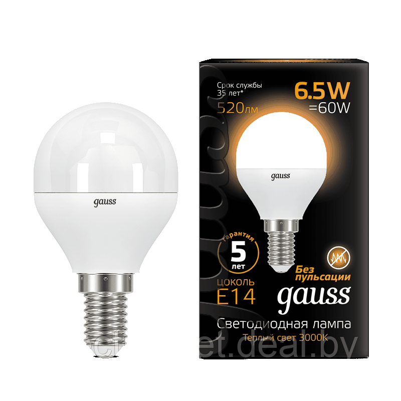 Лампа Gauss LED Globe E14 6.5W 2700K - фото 1 - id-p107691004
