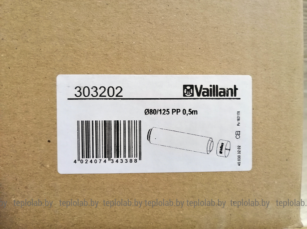 Коаксиальная труба Vaillant DN80/125 PP, 0,5 м, п/м - фото 10 - id-p107693813