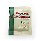 Биологически активнное вещество Порошок Комарова, фото 2