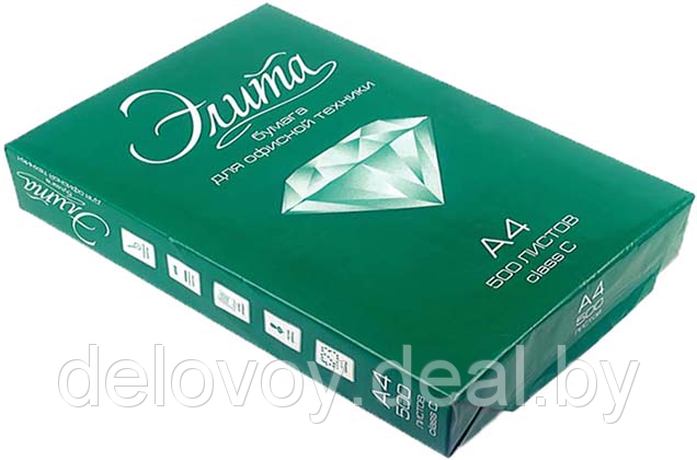 Бумага «Элита». А4. Класс С, фото 2