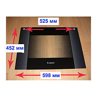 Стекло духовки наружное панорамное для газовой плиты Гефест ПГ 1500 К32 до 2007 г. (1300.11.0.001-14)